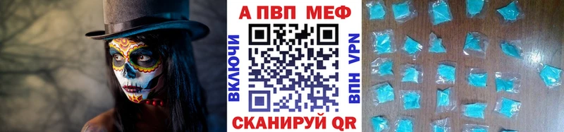Магазины продажи наркотиков Кемерово MEGA   APVP  МЕФ  Метамфетамин  Канабис  ГАШИШ 
