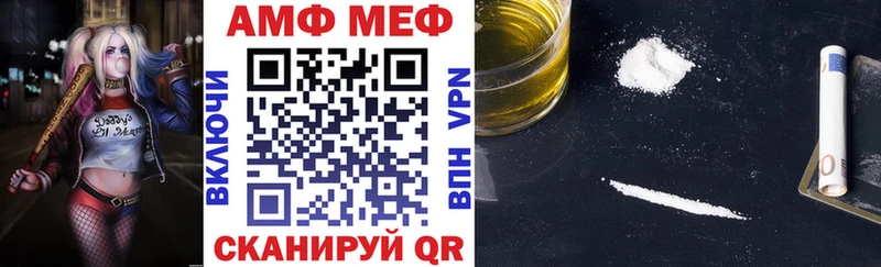 Amphetamine Premium  Кемерово 