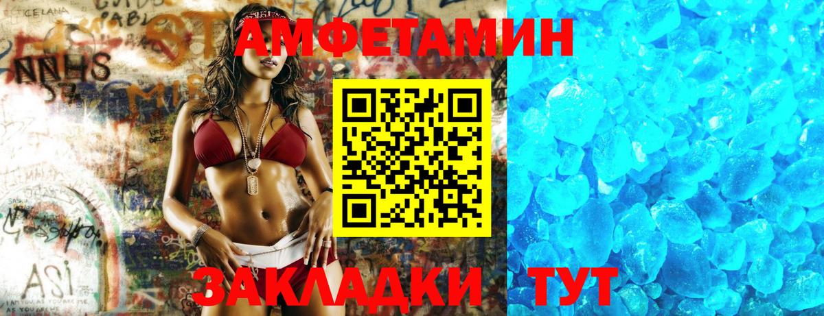 Кемерово  АМФ 98%  АМФ  MEGA как зайти  Вход с VPN 