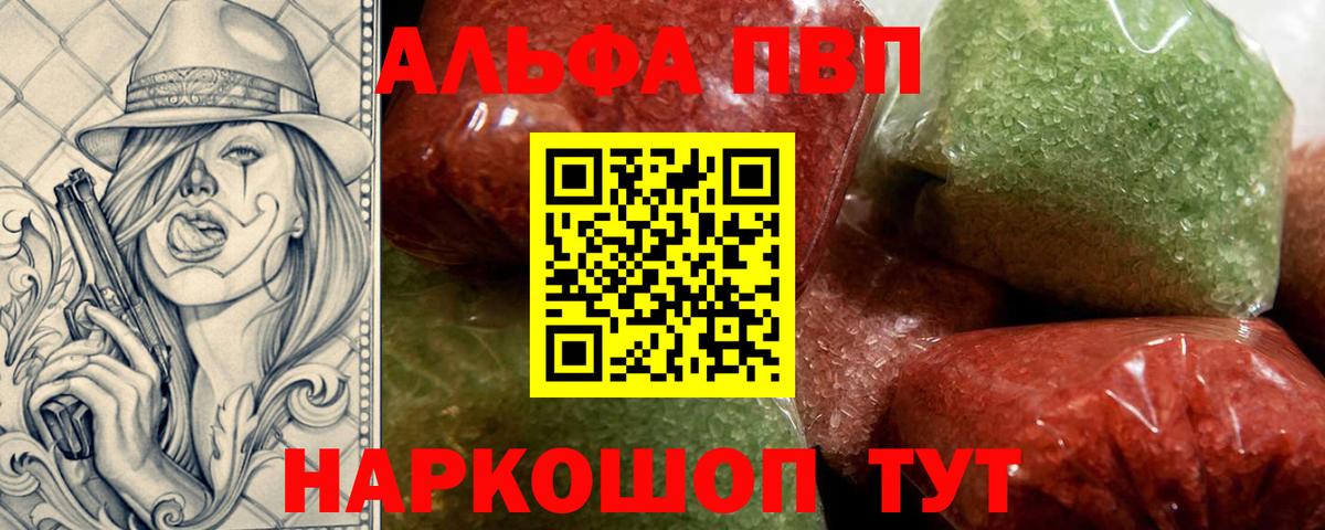 А ПВП мука Кемерово