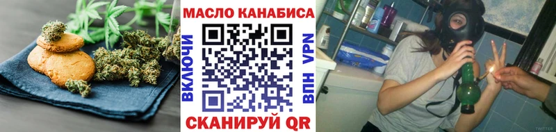 Еда ТГК конопля  нарко площадка телеграм  Кемерово 