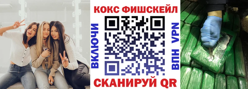 COCAIN Эквадор цены Кемерово