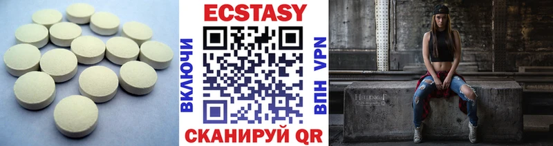 мориарти какой сайт  Кемерово  Ecstasy таблы 