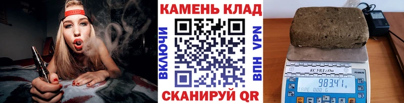 Гашиш Cannabis  Кемерово 