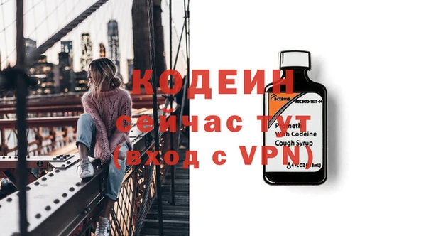 MESCALINE Алзамай