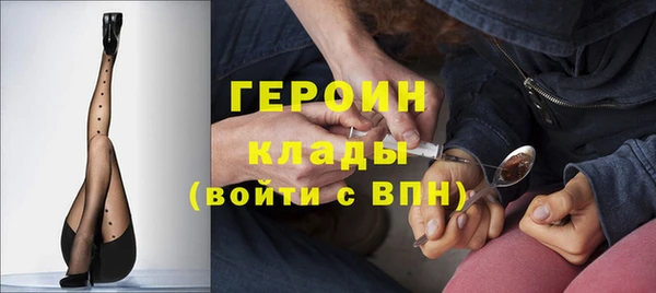 ECSTASY Осинники