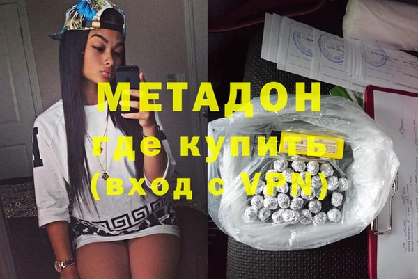 ECSTASY Осинники