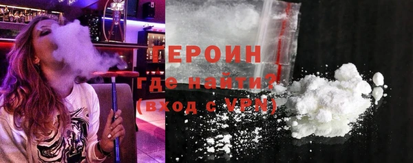 герыч Алексеевка