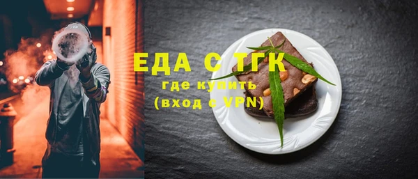 спиды Абаза
