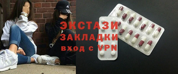 трава Абинск