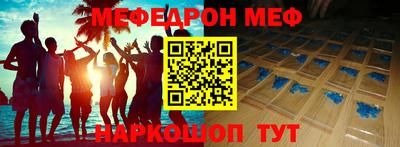 альфа пвп Краснознаменск
