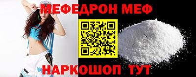 COCAINE Краснокаменск