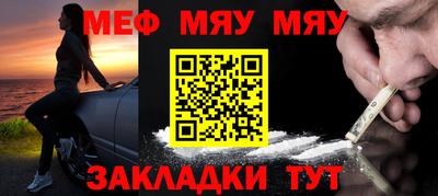 марихуана Кумертау