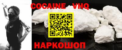 PSILOCYBIN Краснодар