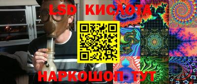 дживик Кунгур
