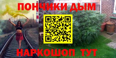 PSILOCYBIN Краснодар