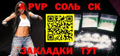 каннабис Кулебаки