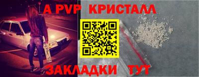 дживик Кунгур