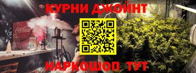 PSILOCYBIN Краснодар