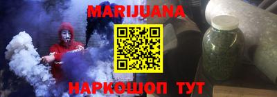 альфа пвп Краснознаменск