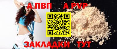 COCAINE Краснокаменск