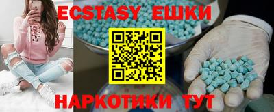 PSILOCYBIN Краснодар