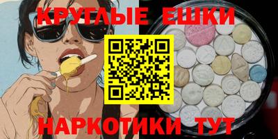 PSILOCYBIN Краснодар