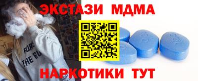 альфа пвп Краснознаменск