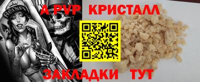 COCAINE Краснокаменск