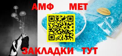 альфа пвп Краснознаменск