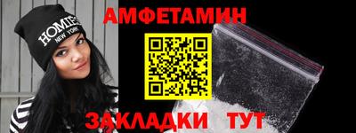 альфа пвп Краснознаменск