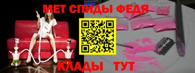 альфа пвп Краснознаменск