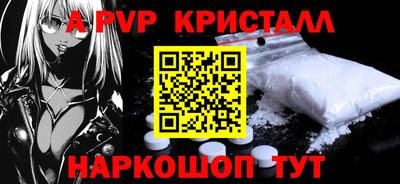 PSILOCYBIN Краснодар