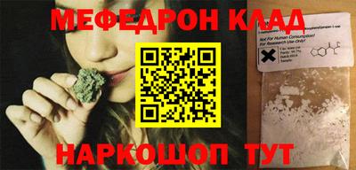 PSILOCYBIN Краснодар