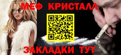 COCAINE Краснокаменск