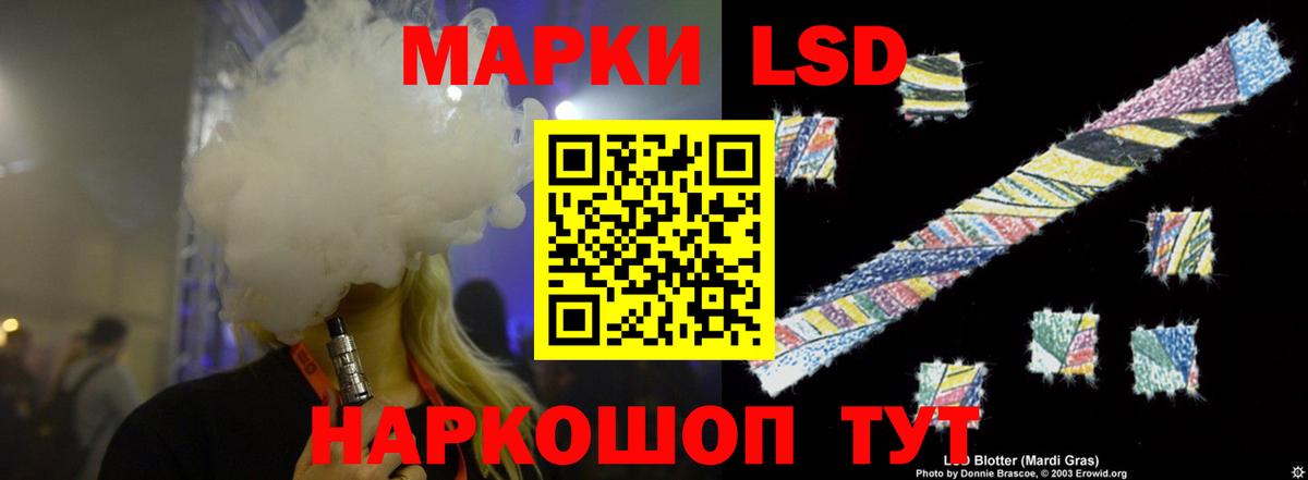 ЛСД экстази ecstasy Кемерово