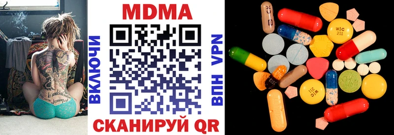 МДМА Molly  где можно купить   Кемерово 