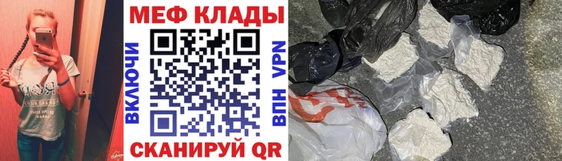 hydra вход  Кемерово  МЯУ-МЯУ мяу мяу  даркнет сайт 