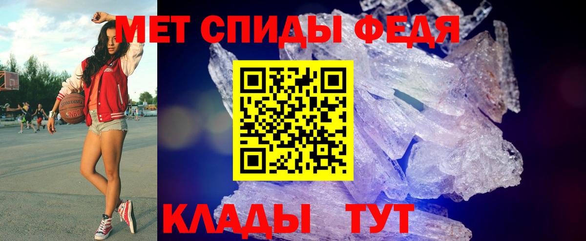 МЕТАМФЕТАМИН винт Кемерово