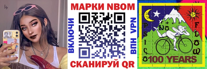 где можно купить наркотик  Кемерово  Марки 25I-NBOMe 1,5мг 
