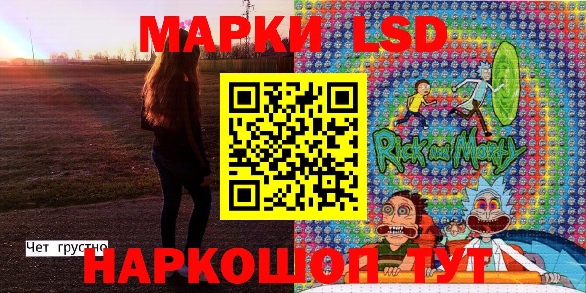 Наркотические марки 1,5мг  Вход с VPN  Наркотические марки 1,5мг  Кемерово 