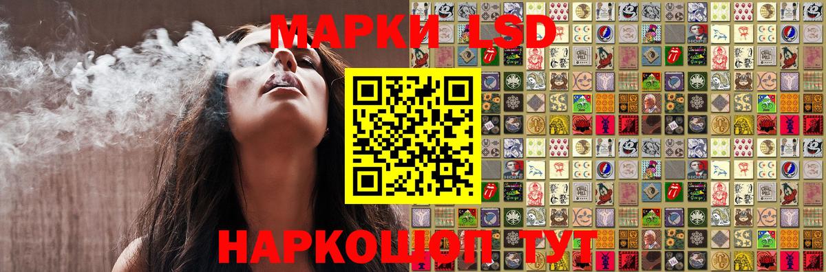 Марки N-bome 1,8мг Кемерово
