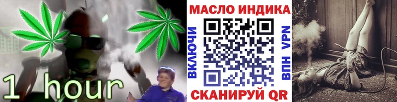 ТГК Wax  мега ССЫЛКА  Кемерово 