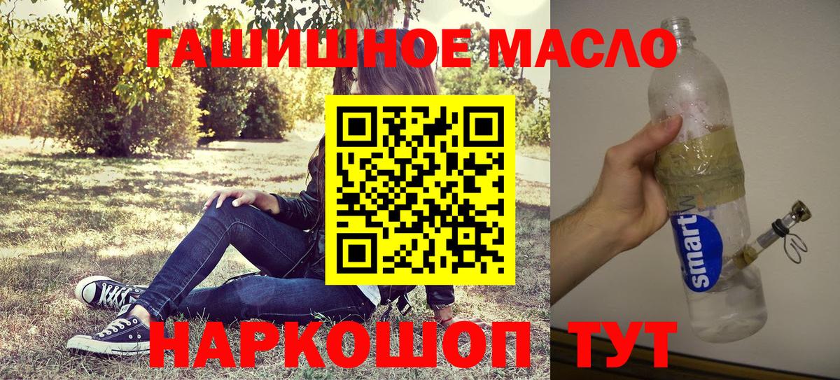 Дистиллят ТГК вейп с тгк Кемерово