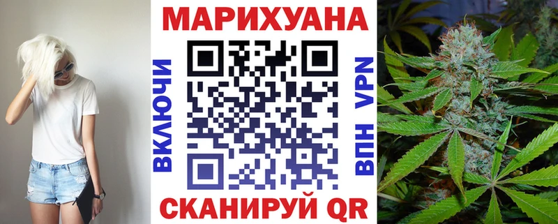 Канабис Bruce Banner Кемерово